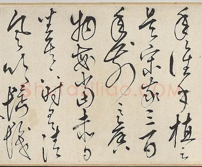 王鏊草书书法长卷欣赏《书悯松诗》 | 书法长卷