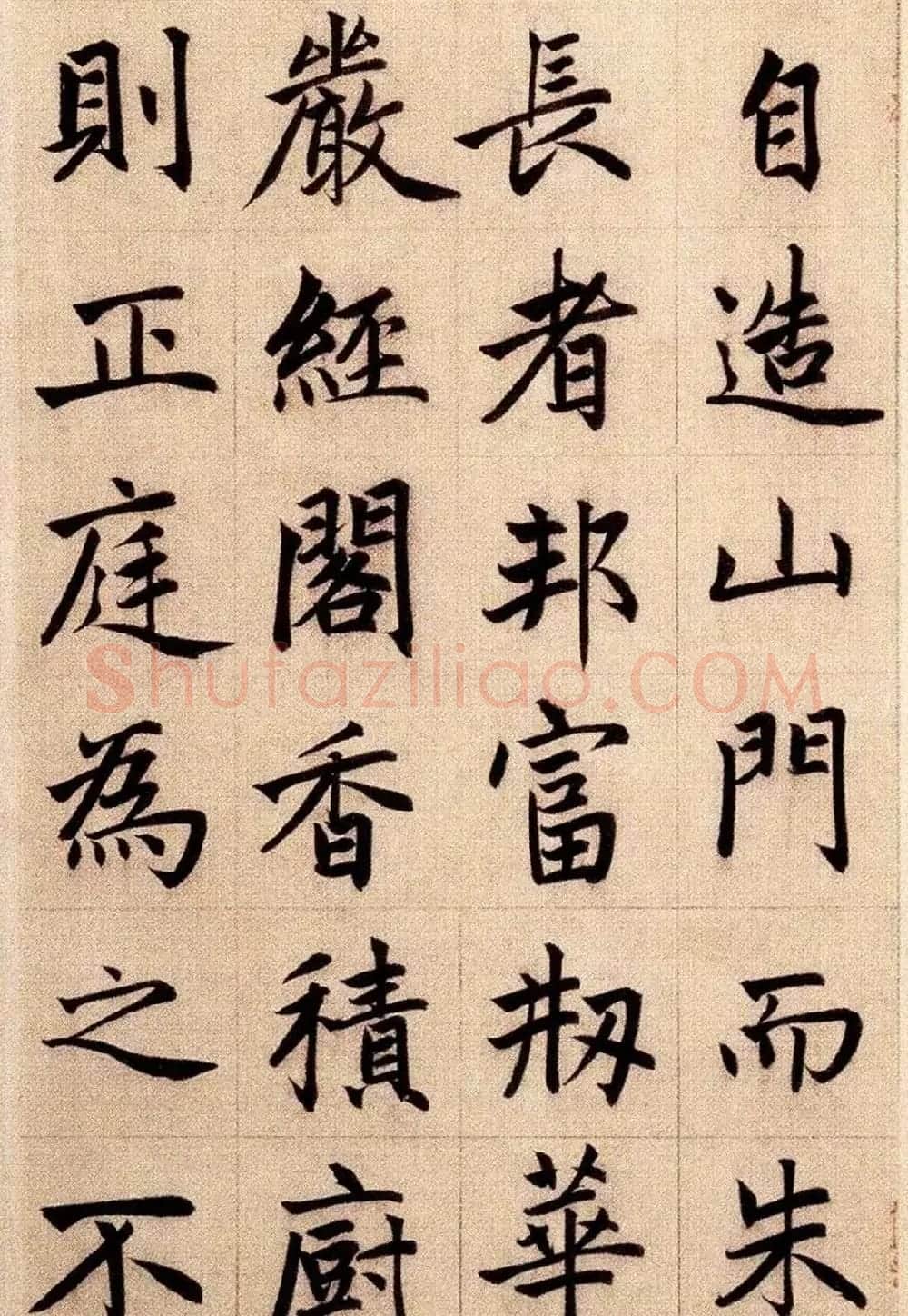 赵孟頫大楷《崑山州淮云院记》附跋 | 名家书法作品精选
