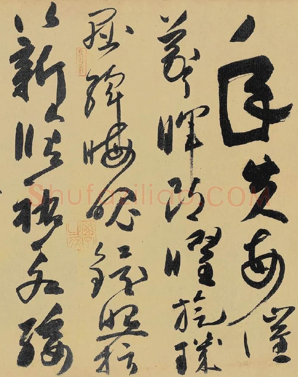 高闲书法真迹《草书千字文》残卷 | 书法长卷