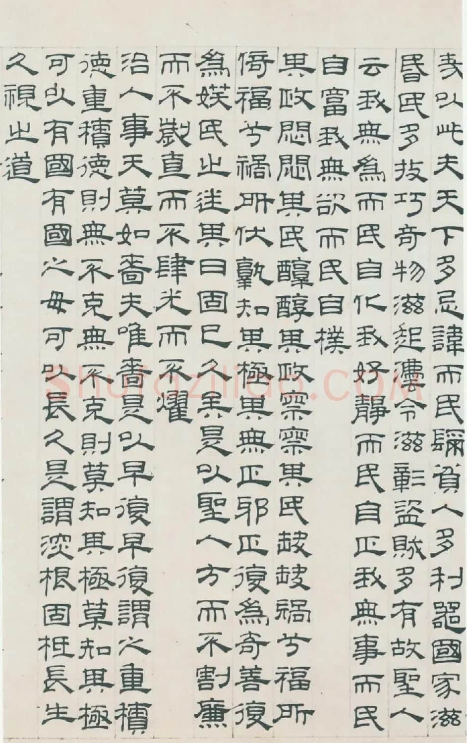 翰墨风神吴叡隶书作品欣赏《道德经》 | 毛笔书法作品