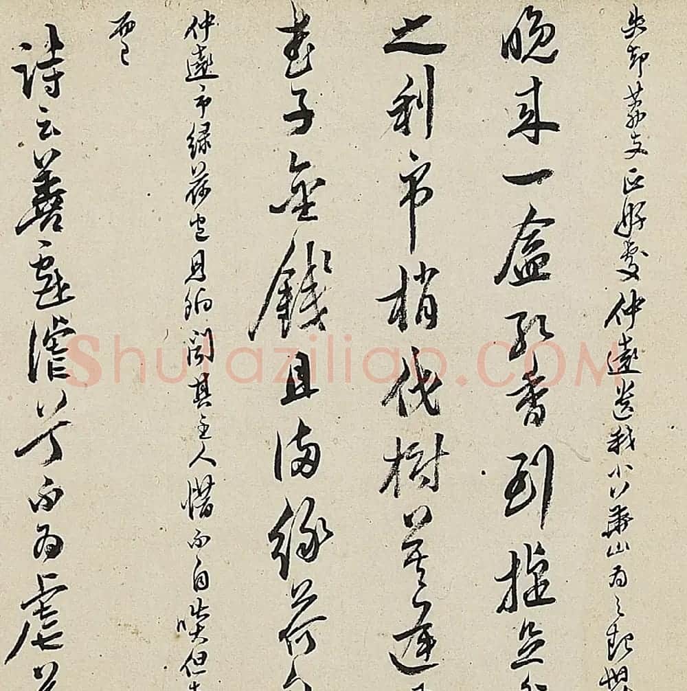 僧人今释行草书荔枝诗卷 | 书法长卷
