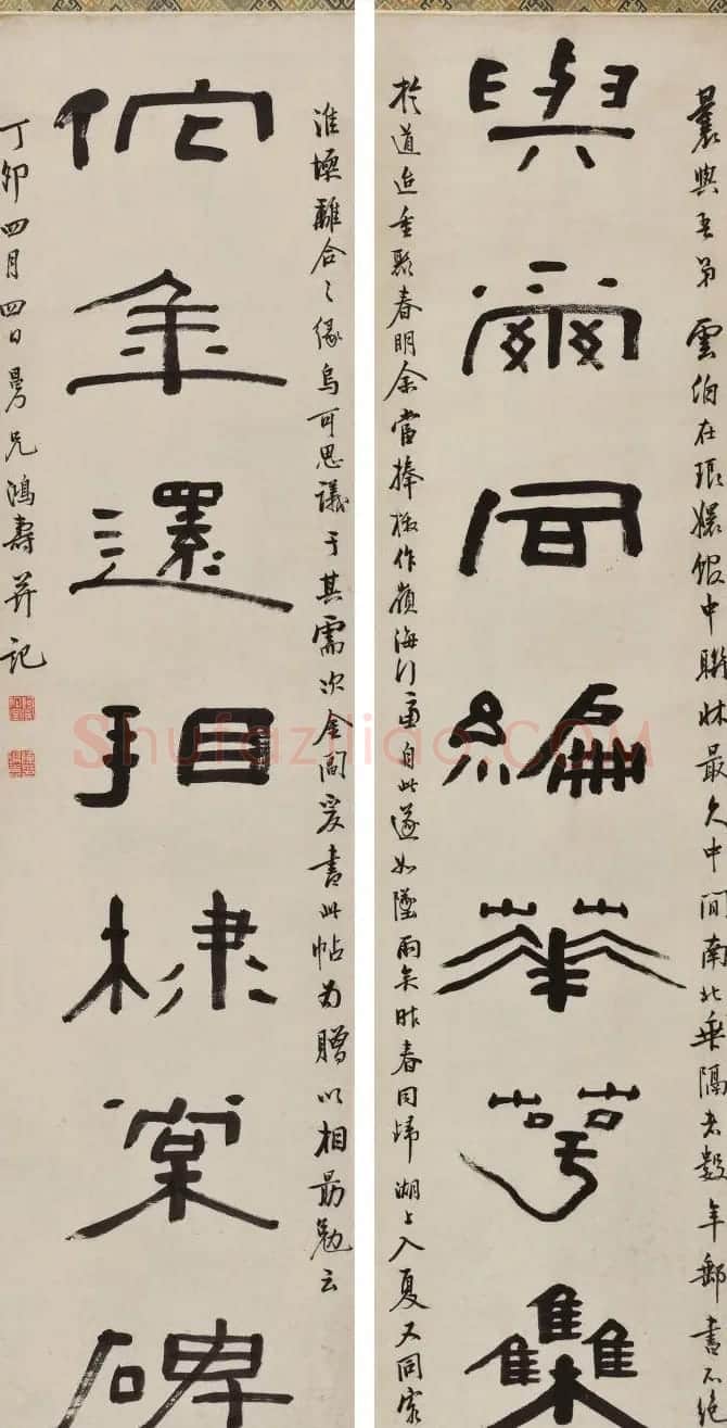 清代大师陈鸿寿书法对联专辑 | 名家书法作品赏析