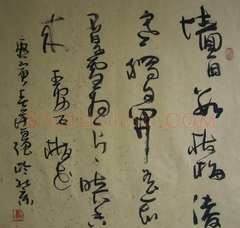 著名书画家宋开强草书书法作品欣赏 | 书法作品赏析