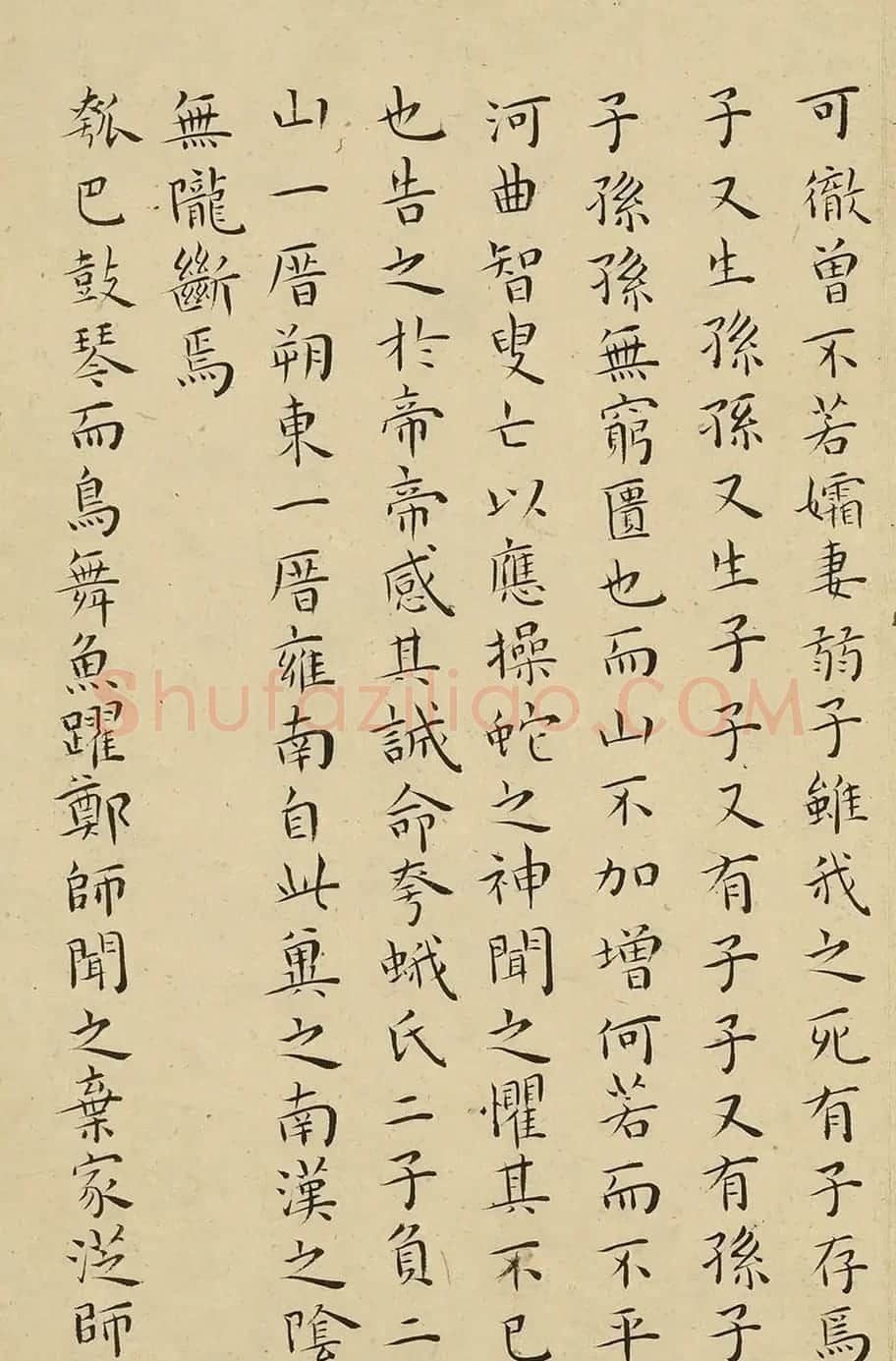 明代王宠楷书册《列子》 | 书法名家作品欣赏