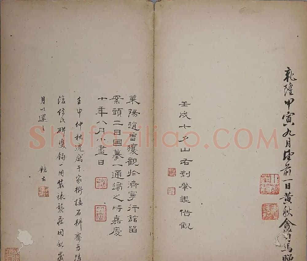 古隶书体《敦煌太守裴岑纪功碑》 | 书法碑帖