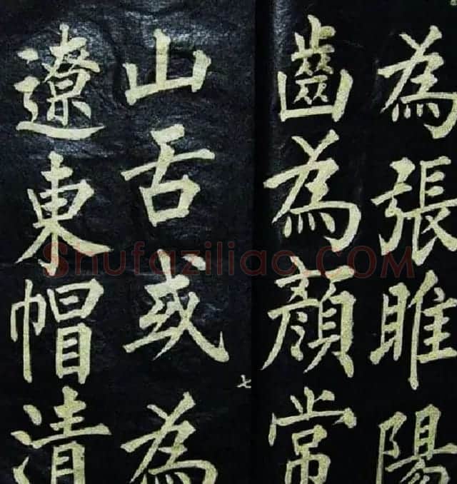 黄自元楷书欣赏《文天祥正气歌》 | 书法作品欣赏