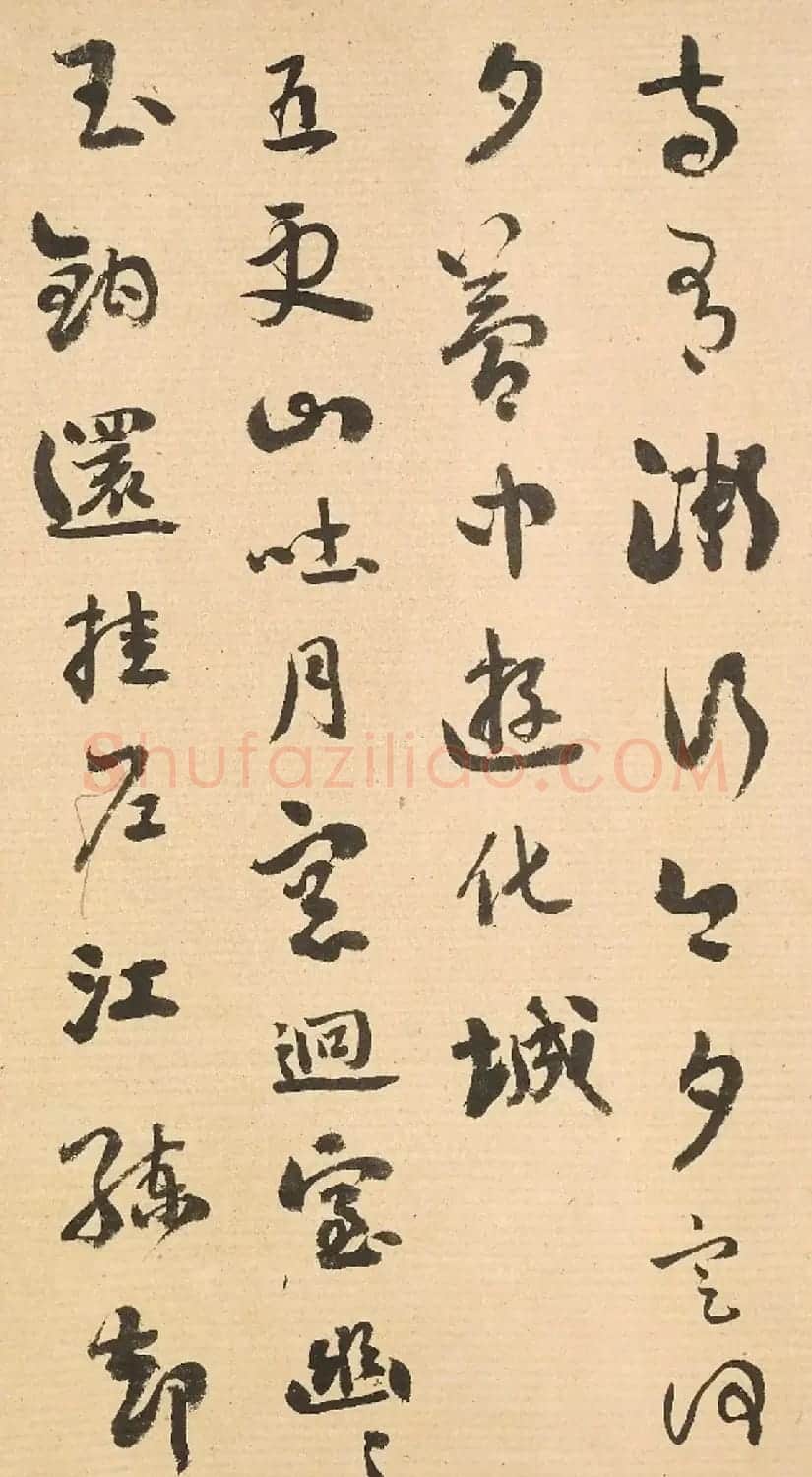 帖学大家刘墉行书《江月五首诗卷》 | 毛笔书法作品