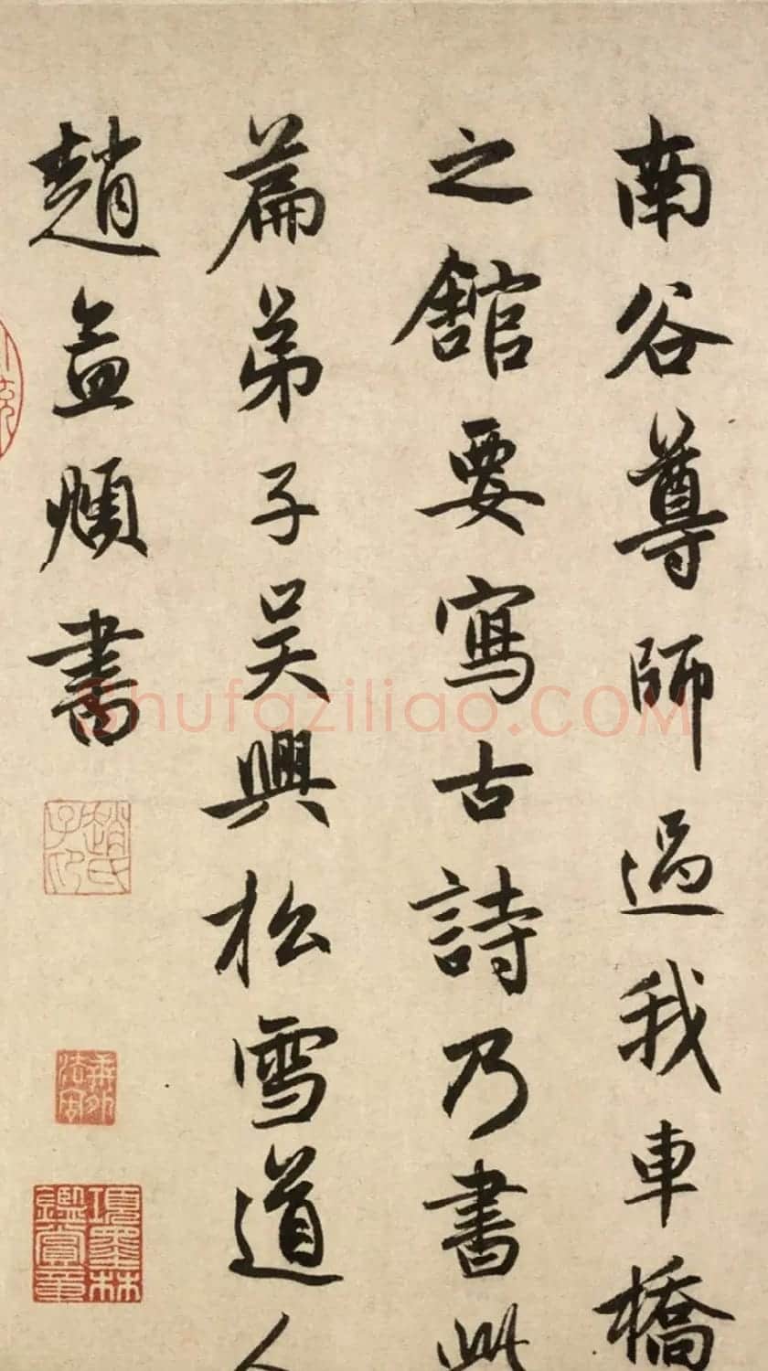 赵孟頫53岁行书《玄都坛歌》妍润隽逸 | 名家书法作品赏析