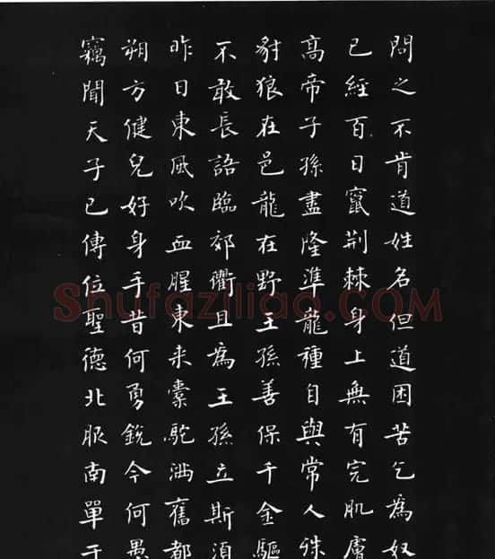 张瑞龄《唐诗三百首小楷墨迹》 | 软笔楷书字帖
