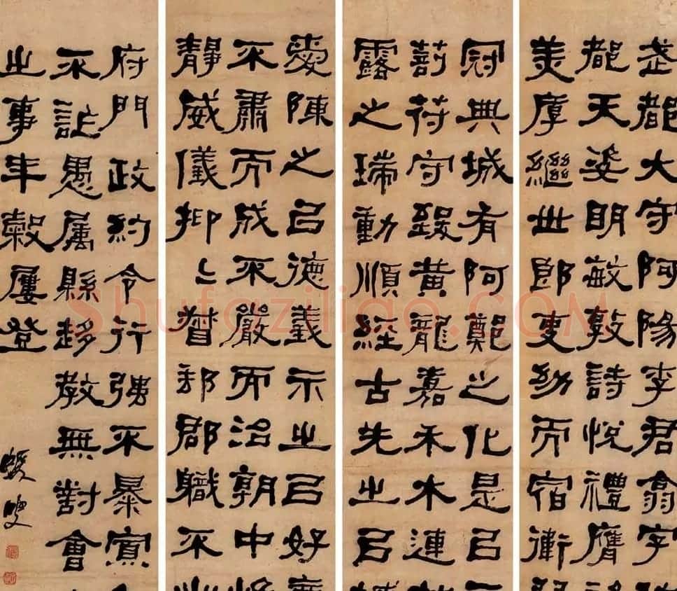 晚清书画家何绍基书法四条屏专辑 | 书法名家作品欣赏