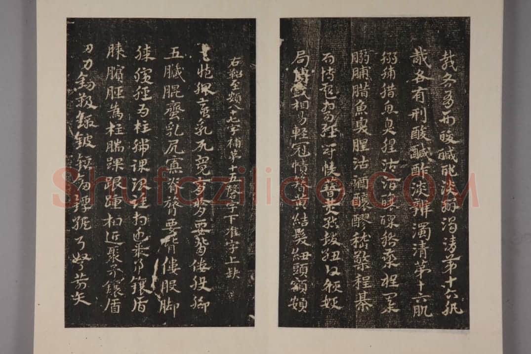 史游急就章 | 故宫铭刻类藏品