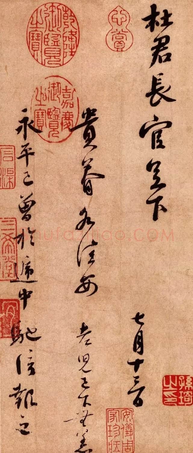 蔡襄书法欣赏尺牍《离都帖》(大图) | 毛笔书法作品