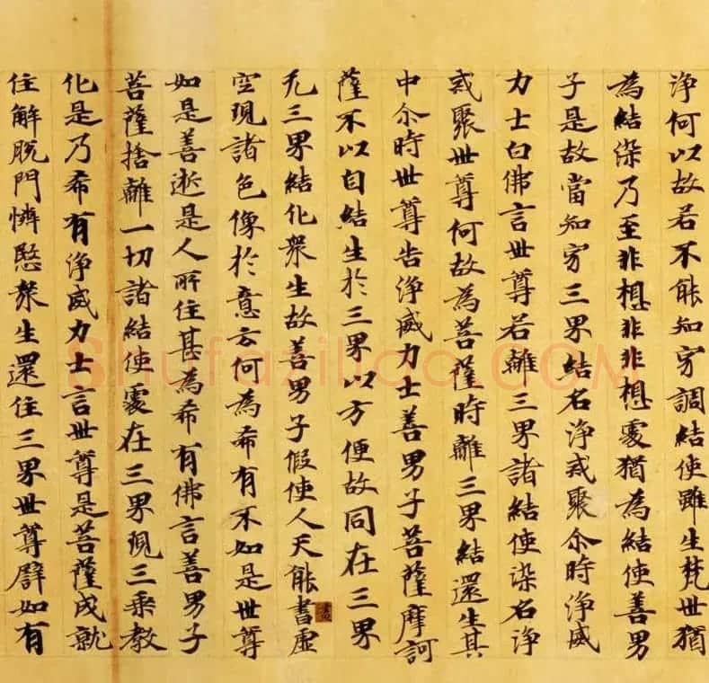 日本奈良写经极品之作《集一切福德三昧经卷第二》 | 敦煌写经鉴赏
