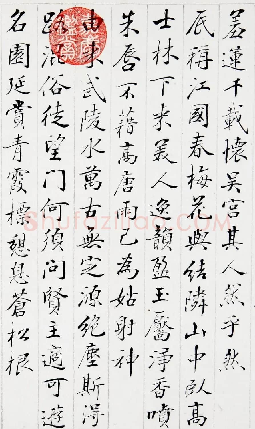 清代裘曰修楷书御咏画屏风廿四首卷 | 书法长卷