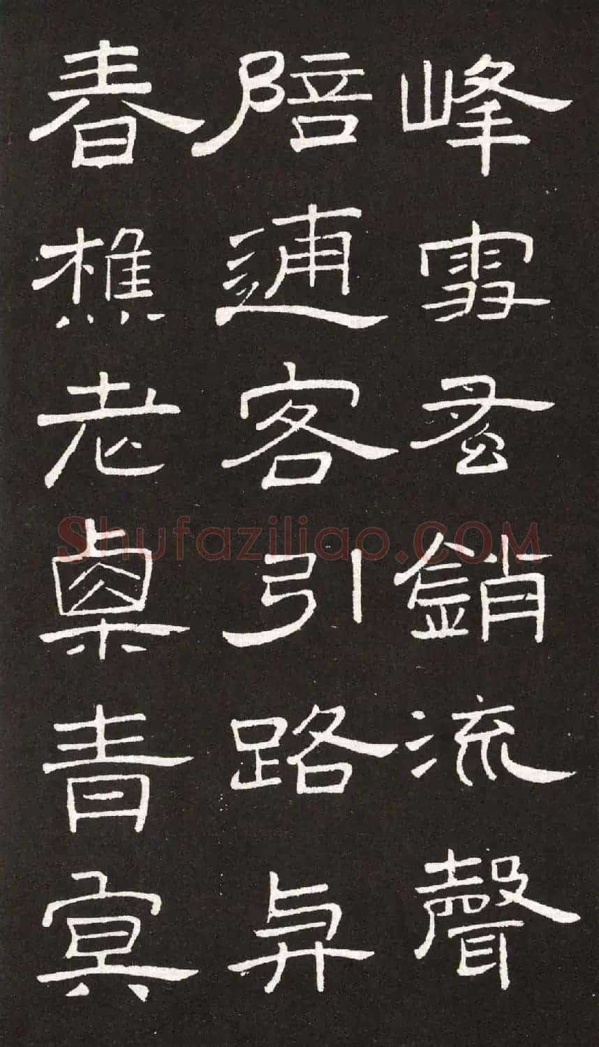 王铎隶书欣赏轻舠容裔泛等诗八首 | 名家书法作品赏析