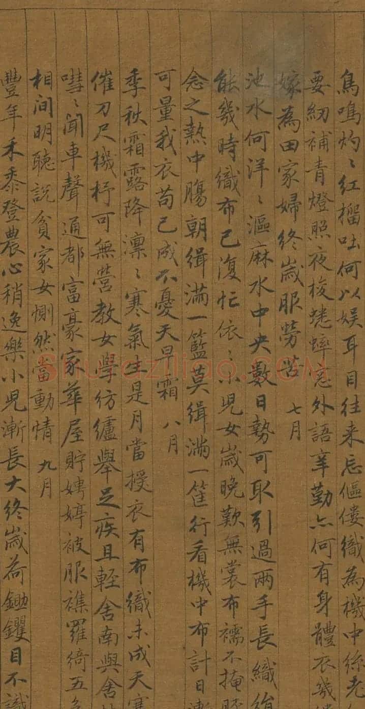 赵孟頫小楷《耕织图诗二十四首》 | 名家书法作品赏析