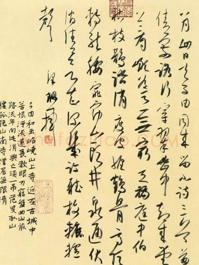 金泽珊毛笔行草书法作品欣赏 | 书法作品鉴赏