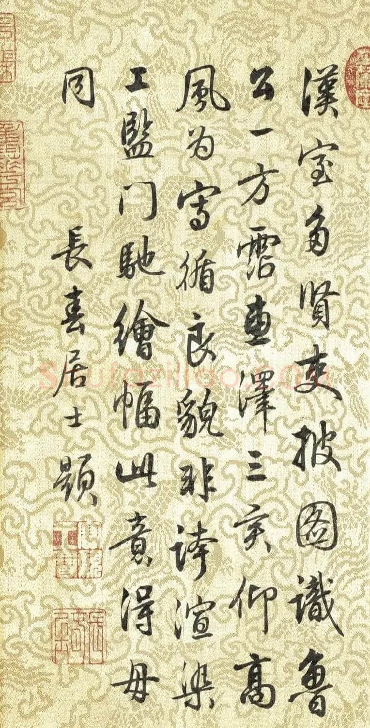 梁诗正书法题王振鹏画卷2幅 | 书法名家作品鉴赏