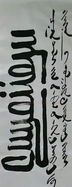 吴俊宏蒙古文书法作品 | 书法作品赏析