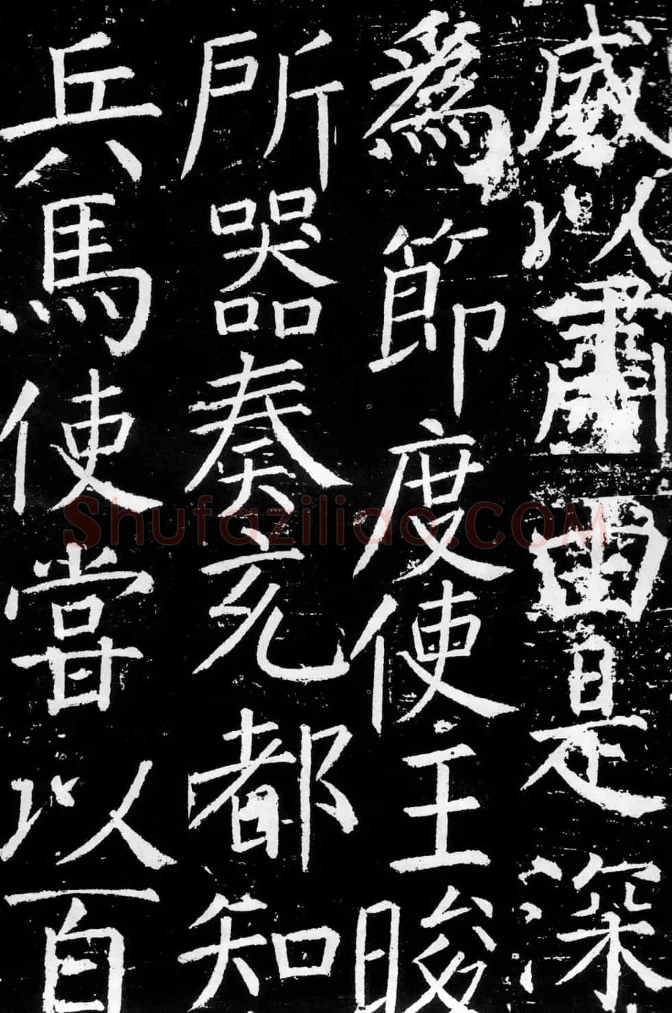 颜真卿楷书《臧怀恪碑》拓本 | 名家书法作品精选