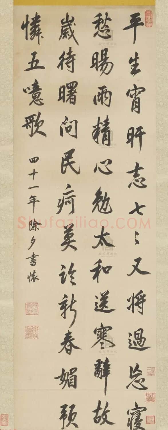清圣祖康熙皇帝御笔书法诗轴赏析 | 书法名家作品鉴赏