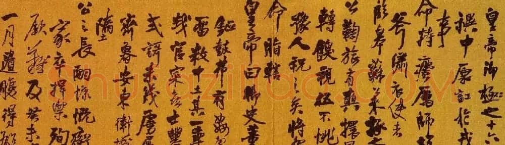 王铎书法长卷欣赏《苏侍御颂行书卷》 | 书法长卷