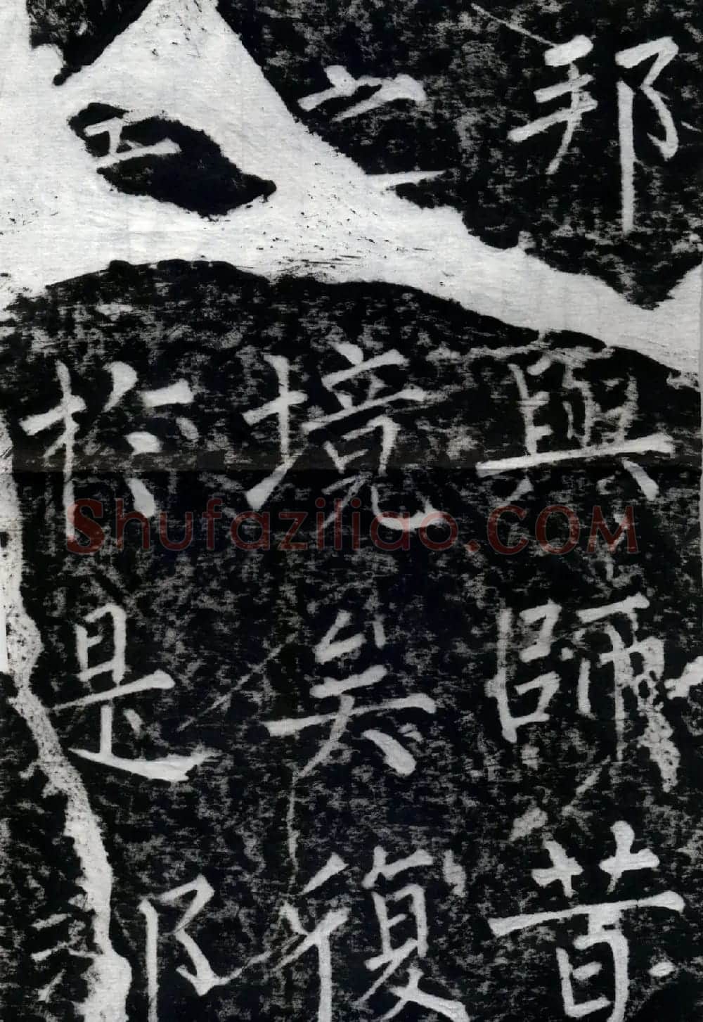 柳公权书法集字刻石《沂州普照寺碑》 | 名家书法作品精选