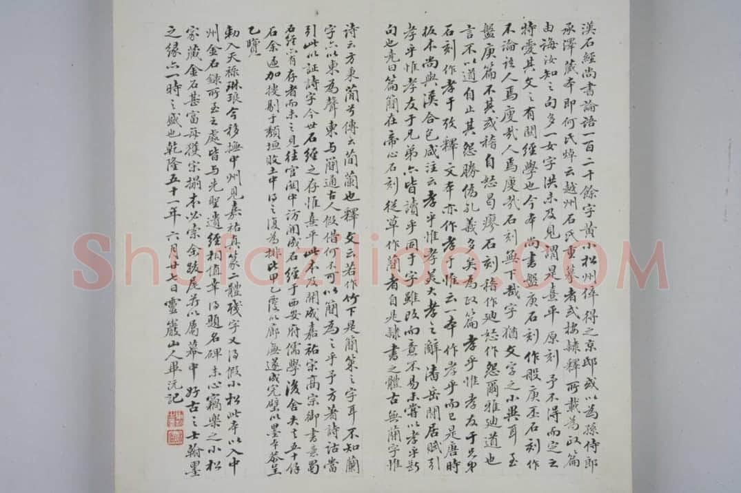 熹平石经残石 | 故宫铭刻类藏品
