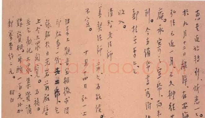 李叔同信札欣赏 | 名家书法作品精选