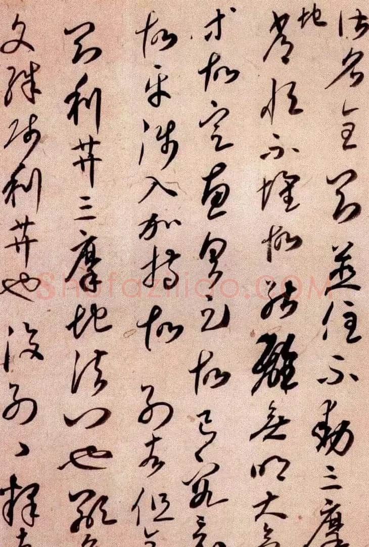 空海草书《金刚般若经开题》残卷 | 书法长卷