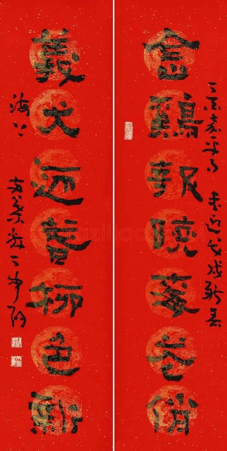 书法名家写春联:2018百联迎春作品展 | 名家书法作品精选