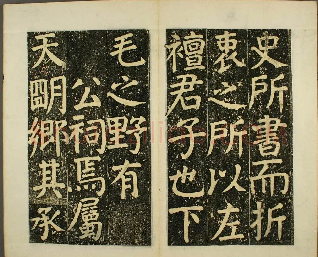 日本须藤温集颜真卿楷书《下毛野国天明乡菅神庙碑铭并序》 | 书法名家作品欣赏