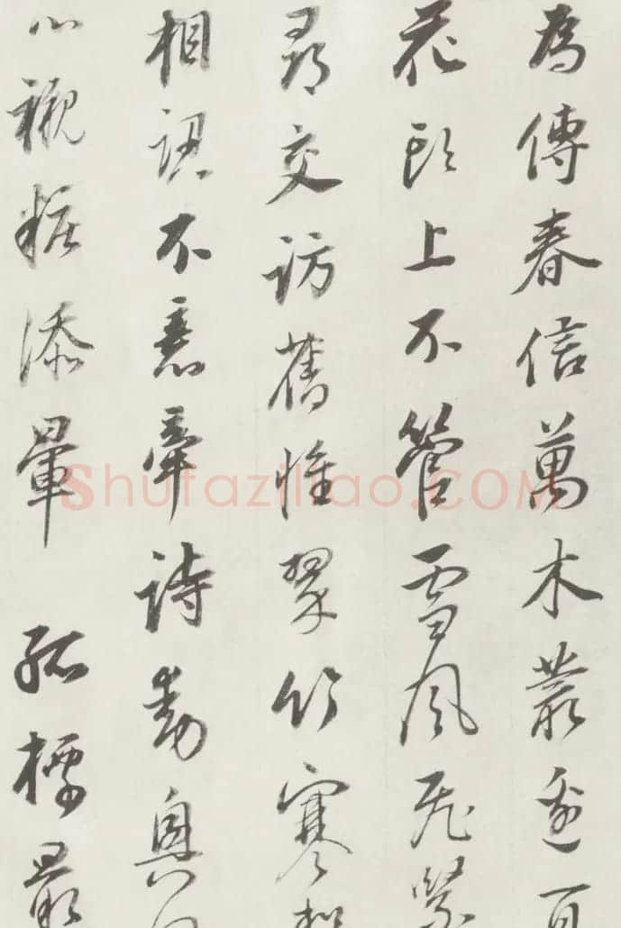 董其昌书法欣赏《宋词册》 | 名家书法作品精选