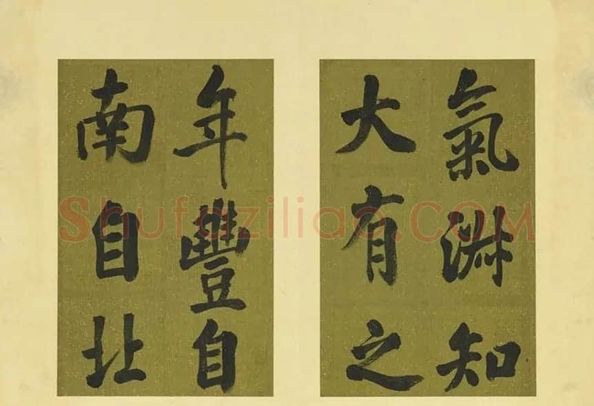 清代张照书法《御制东郊迎春赋》册 | 名家书法作品精选