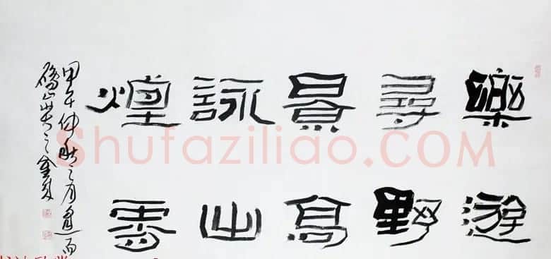 山西书协副主席胡金来书法作品欣赏 | 书法作品鉴赏
