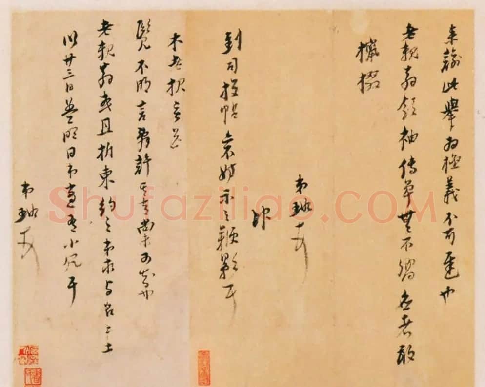 明朝忠臣烈士传世书迹《胜国三忠遗墨卷》 | 书法长卷