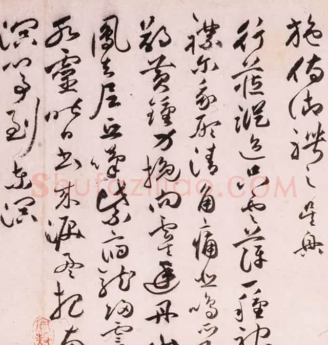 祝允明草书手卷欣赏《怀知诗卷》 | 书法长卷