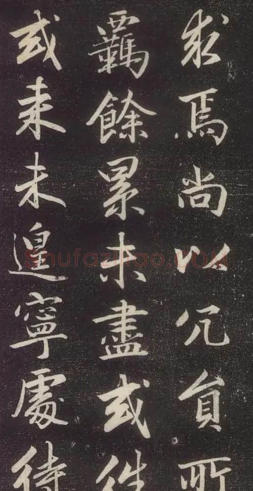赵孟頫书法《赵文敏庐山草堂记》 | 书法名家作品鉴赏