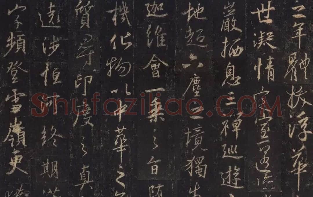 王羲之《三藏圣教序》唐怀仁集字 | 书法名家作品鉴赏