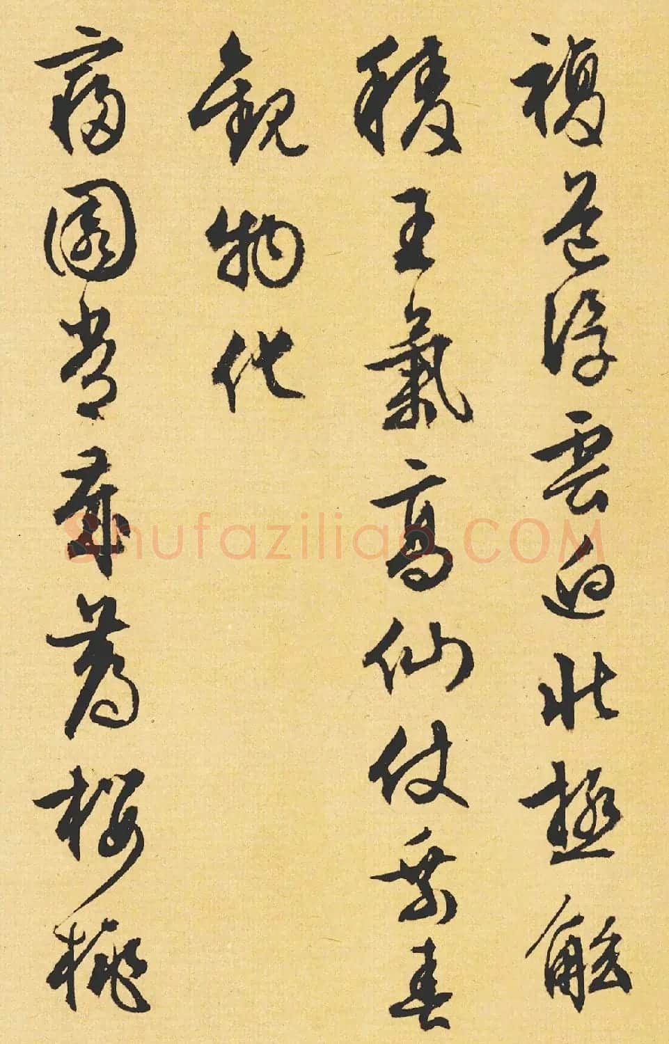 文徵明89岁书法《西苑诗》 | 名家书法作品赏析