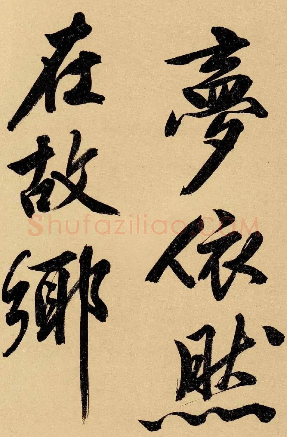 文徵明书法手卷欣赏《行书自作诗卷》 | 书法长卷