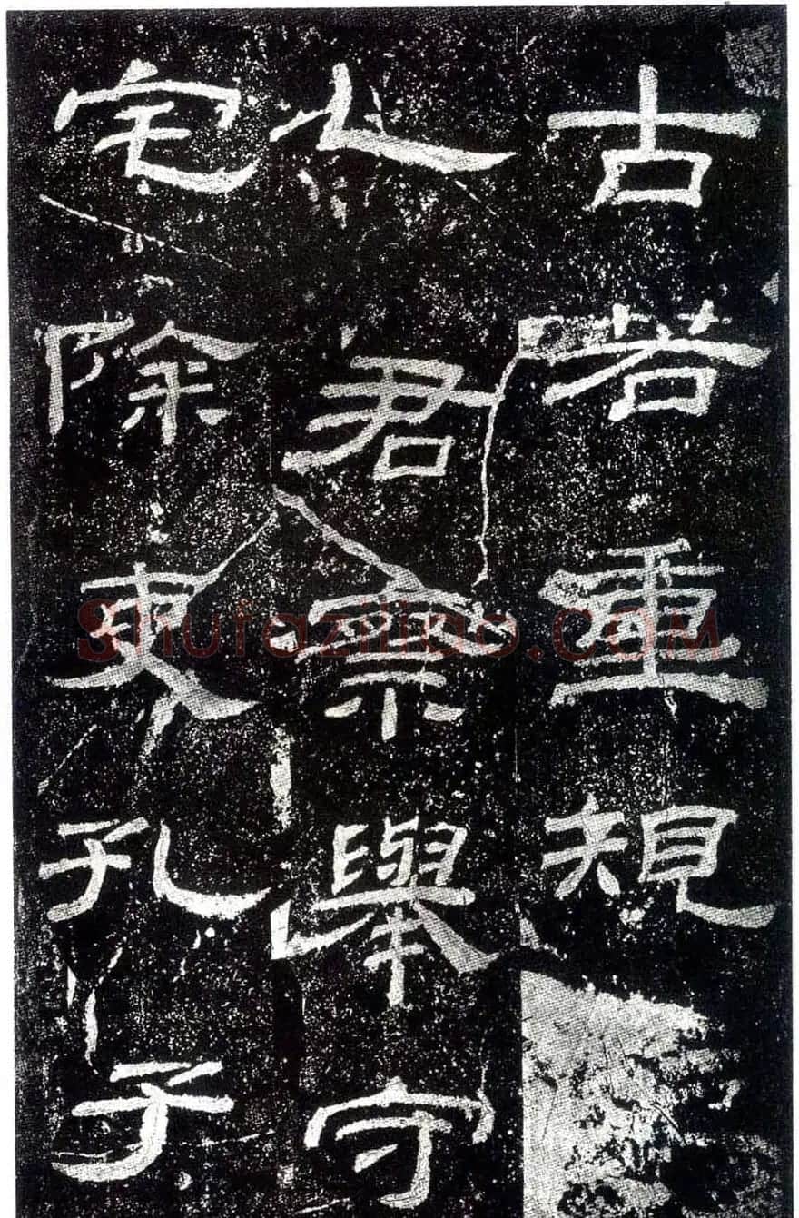 汉隶之最可师法者《乙瑛碑》 | 书法碑帖