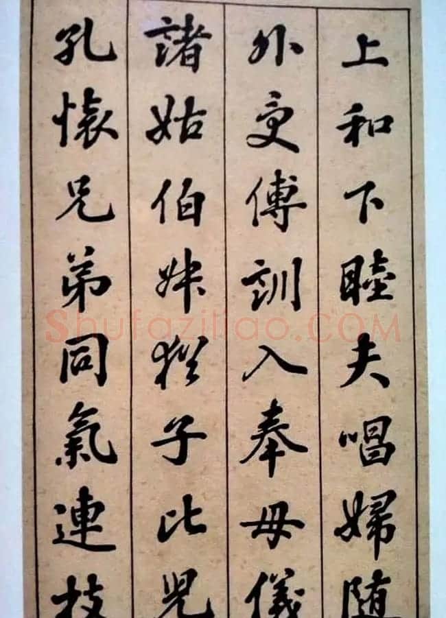 状元张謇行书欣赏《千字文》 | 书法作品赏析