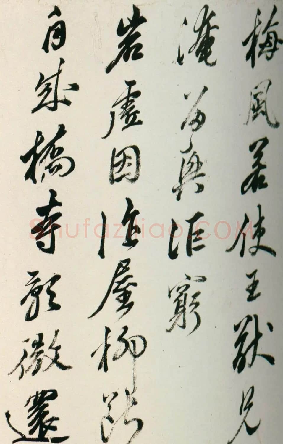 明朝黄辉行书手卷赏析《栈阁杂诗卷》 | 书法长卷