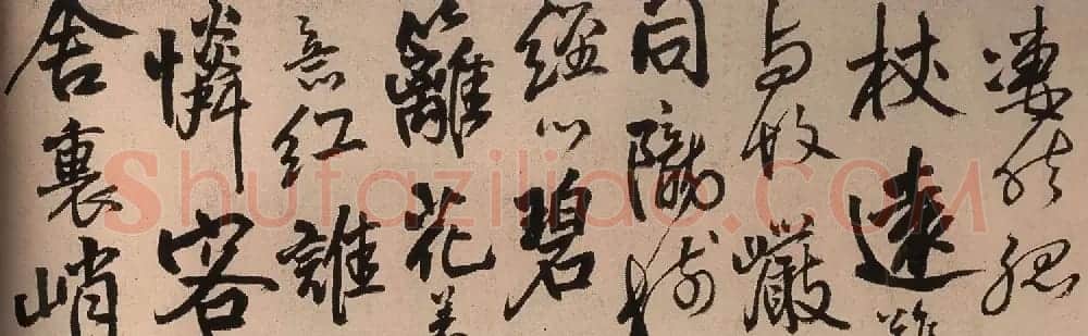 王铎行书作品欣赏为啬道兄书诗卷 | 书法长卷