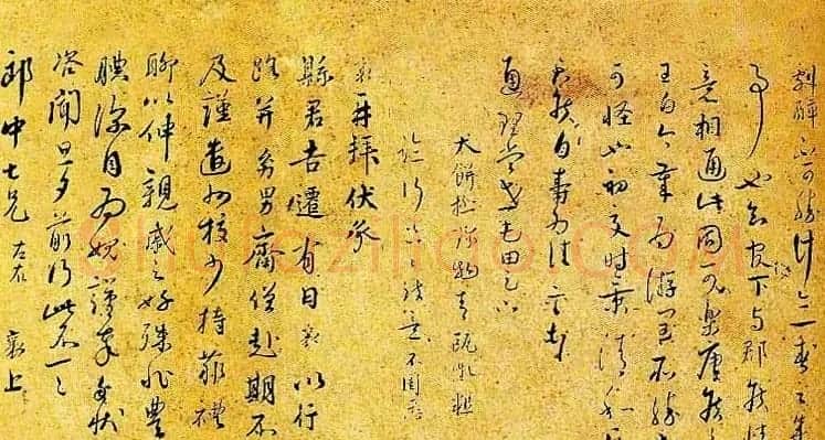 宋代端明殿学士蔡襄书札欣赏 | 软笔书法作品