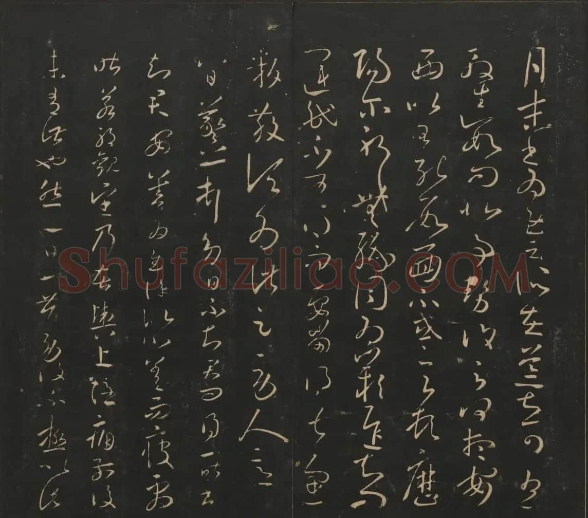 王羲之法帖欣赏《宝贤堂集古法帖》三卷合辑 | 书法碑帖