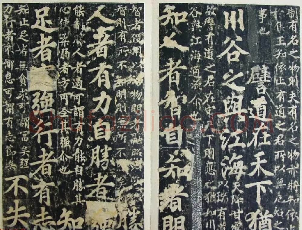 玄宗皇帝李隆基御注御书《道德经》拓本 | 书法碑帖