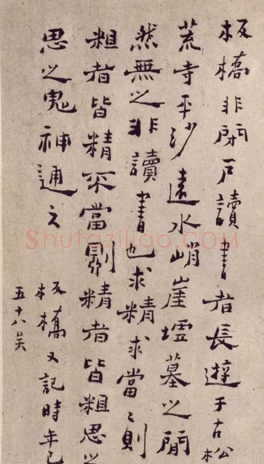 清代郑燮行书稿卷《板桥自叙》 | 名家书法作品精选