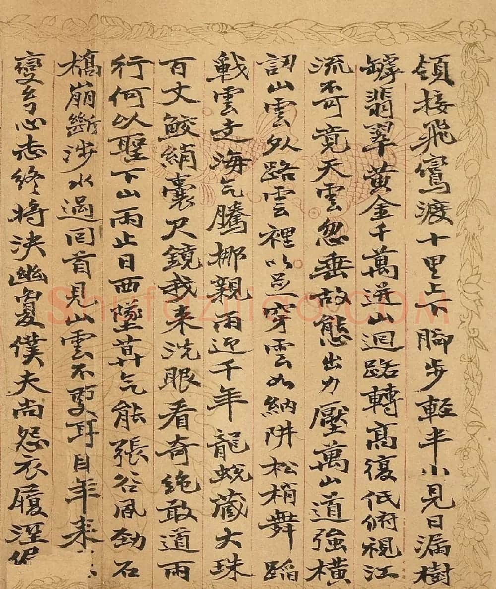 赵之谦行楷书长卷《为季闻录旧作》 | 书法名家作品欣赏